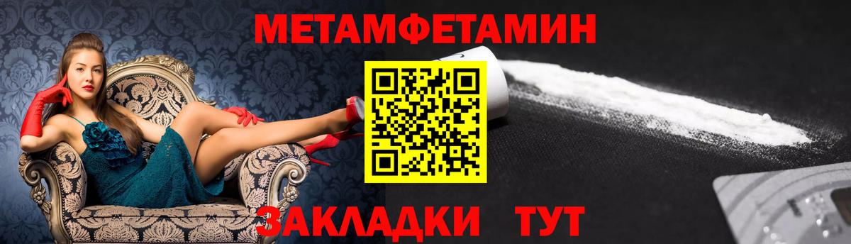 АМФ Premium Крымск