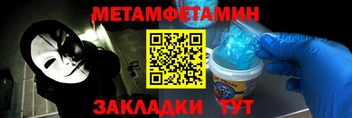 Амфетамин Розовый  Вход с VPN  Амфетамин  Крымск  Амфетамин 