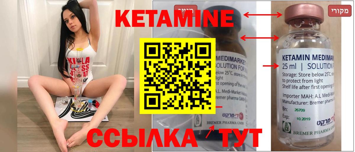 A PVP СК кристаллы  Вход с VPN  Каннабис  Экстази  Крымск  ГАШ  COCAIN  Меф МЯУ МЯУ кристаллы 