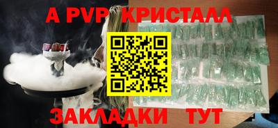 гашишное масло Кинель