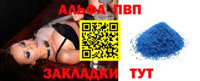 гашишное масло Кинель