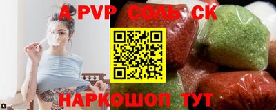 гашишное масло Кинель