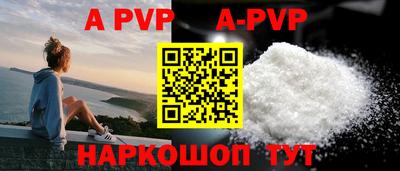 альфа пвп VHQ Кимры