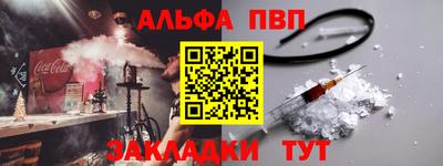 гашишное масло Кинель