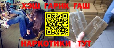гашишное масло Кинель
