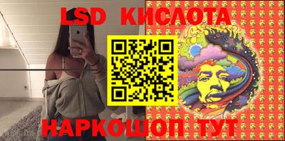 гашишное масло Кинель