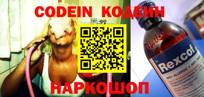 альфа пвп VHQ Кимры