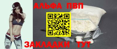 альфа пвп VHQ Кимры