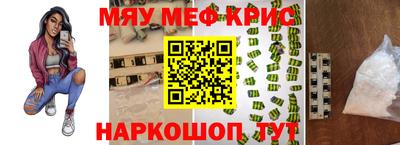 альфа пвп VHQ Кимры