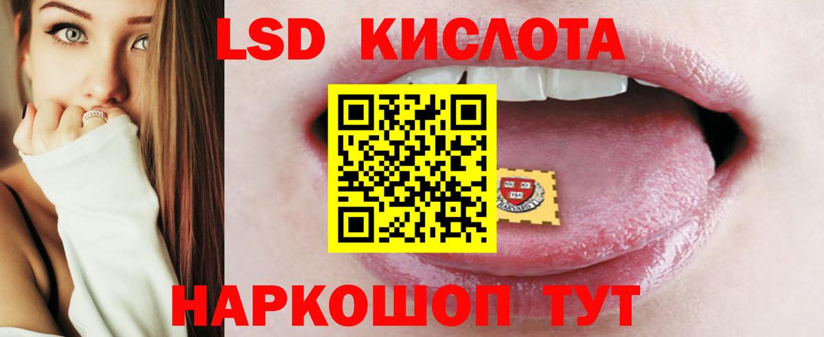 Крымск  LSD-25 экстази ecstasy  ЛСД экстази ecstasy  ЛСД экстази  Вход с VPN 