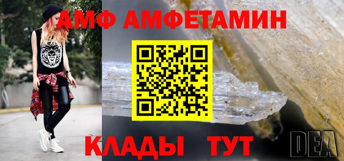 Метамфетамин Methamphetamine  Метамфетамин Methamphetamine  Вход с VPN  Крымск 