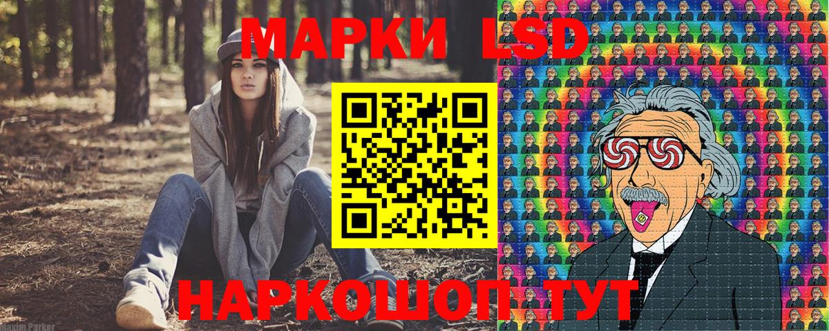 Марки NBOMe 1500мкг  Наркотические марки  Крымск  Вход с VPN 