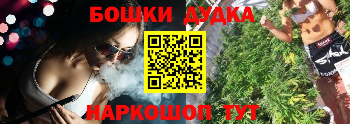 Крымск  Шишки марихуана марихуана  Вход с VPN  Каннабис тримм 